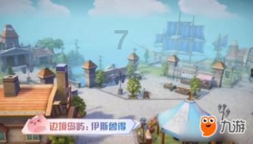 巧虎踢足球终结版