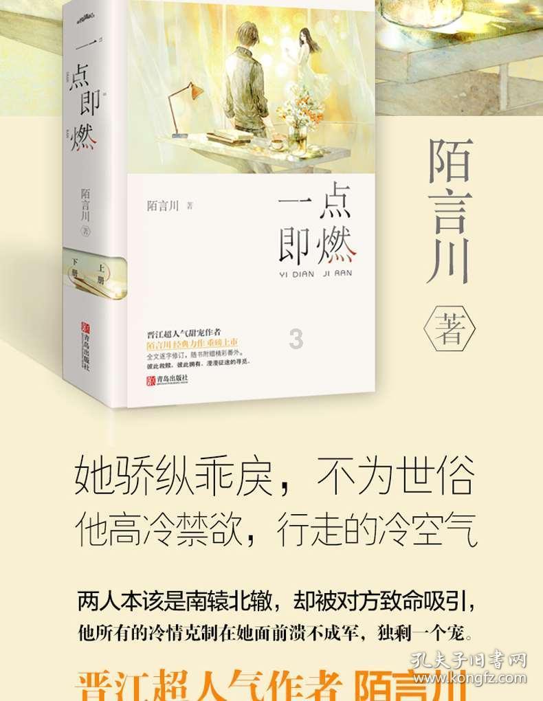 负6分之5减负6分之5等于？游戏画面