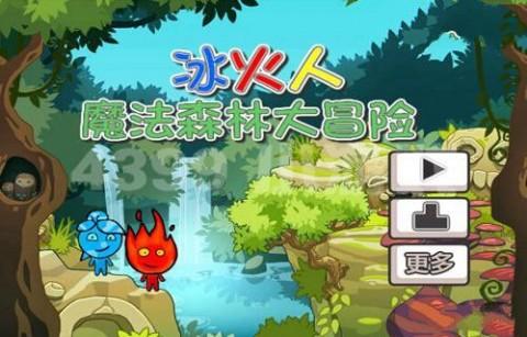 逗小猴开心系列189