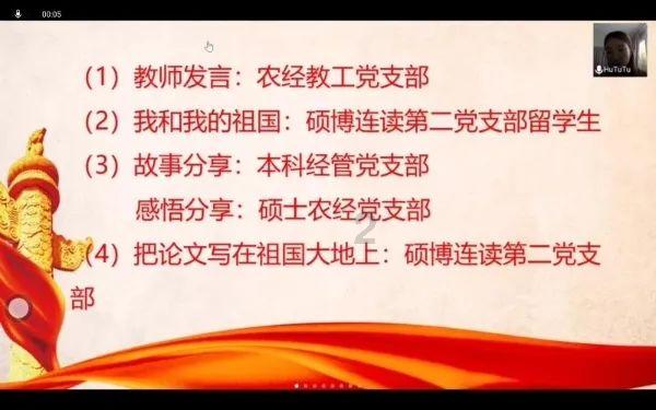 河北省自然资源厅创新遥感动态监测助力耕地保护