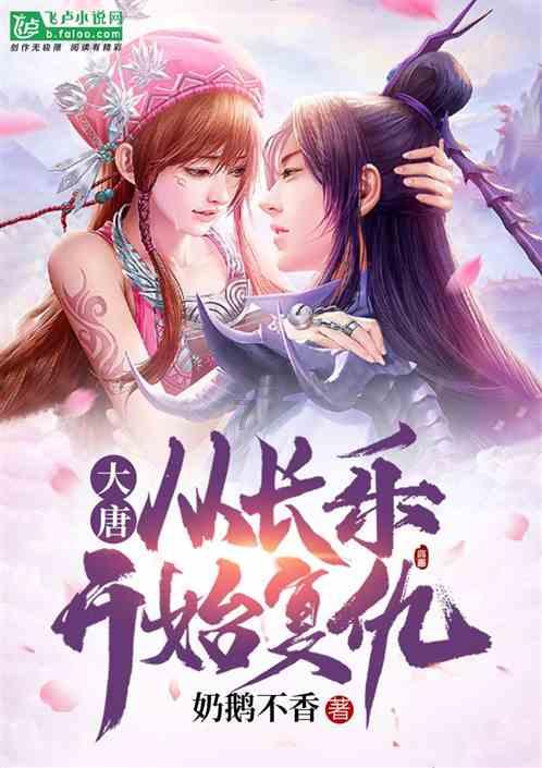 拯救毛茸茸男人