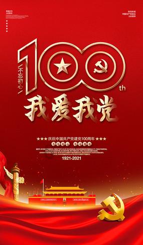 男生提分手之后，他会想想和好吗？游戏画面