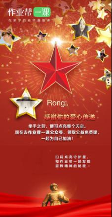 揭开天空之谜3